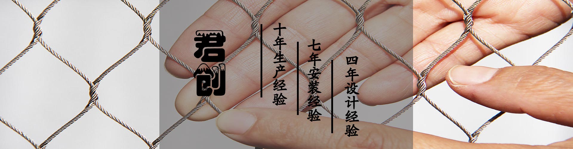 不銹鋼繩網(wǎng),鋼絲繩網(wǎng),動物園防護網(wǎng),景區(qū)安全網(wǎng),白鳥園網(wǎng),安全防墜網(wǎng),樓梯防護網(wǎng),植物攀爬網(wǎng)